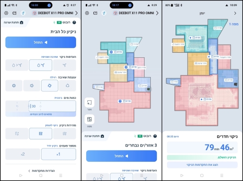 ECOVACS DEEBOT X11 Pro Omni: בדרך לפסגת הטכנולוגיה